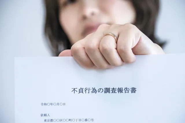 🔍 浮気調査・不倫調査ガイド：パートナーの変化に気づいていませんか？